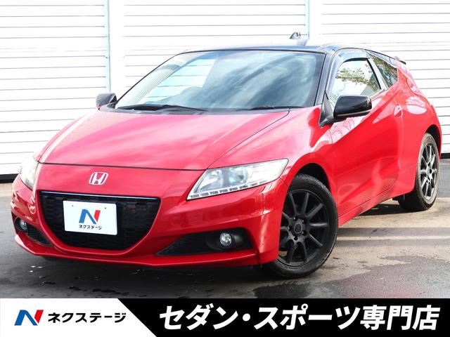 ホンダ ＣＲ－Ｚ β　６ＭＴ　クルーズコントロール　ファブリックシート　オートエアコン　ＥＣＯ　ＦＯＲＭＥ製１６インチアルミ　プライバシーガラス　Ｇｈａｔｈｅｒｓ製ＳＤナビ　リモコンキー　ＥＴＣ　禁煙車