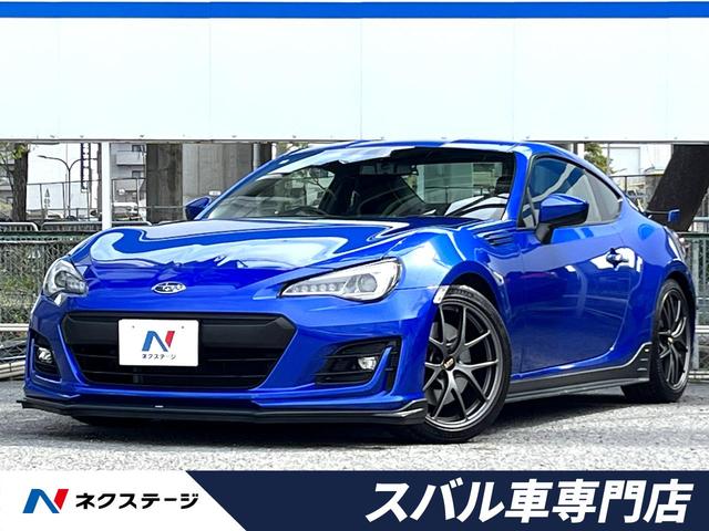 スバル ＢＲＺ ＧＴ　後期Ｈ型　ＳＴＩスポーツパッケージ　ＢＢＳ製１８インチアルミ　ＳＴＩタワーバー　リアスポイラー　６速ＭＴ　純正ＳＤナビ　バックカメラ　ＥＴＣ　禁煙車　ハーフレザーシート　シートヒーター