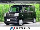 スズキ スペーシア ハイブリッドＧ　ワンオーナー　禁煙車　ＳＤナ...