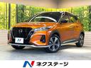 Ｘ　ツートーンインテリアエディション　純正９型ナビ　全周囲カメラ　エマージェンシーブレーキ　プロパイロット　デジタルインナーミラー　ＥＴＣ　ハンドルヒーター　前席シートヒーター　ＬＥＤヘッドライト　Ｂｌｕｅｔｏｏｔｈ　ワンオーナー　禁煙車(1枚目)