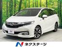 ハイブリッドＸ　禁煙車　純正ナビ　衝突軽減　クルーズコントロール　バックカメラ　パドルシフト　純正１５インチアルミホイール　ＥＴＣ　スマートキー　ＬＥＤヘッドライト　オートライト　革巻きステアリング　ドラレコ(1枚目)