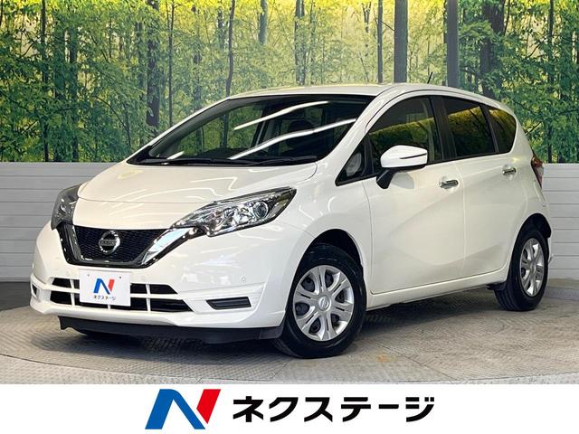 日産 ノート Ｘ　ストラーダＳＤナビ　インテリジェントエマージェンシーブレーキ　クリアランスソナー　Ｂｌｕｅｔｏｏｔｈ接続　インテリキー　ＥＴＣ　アイドリングストップ　オートライト　車線逸脱警報