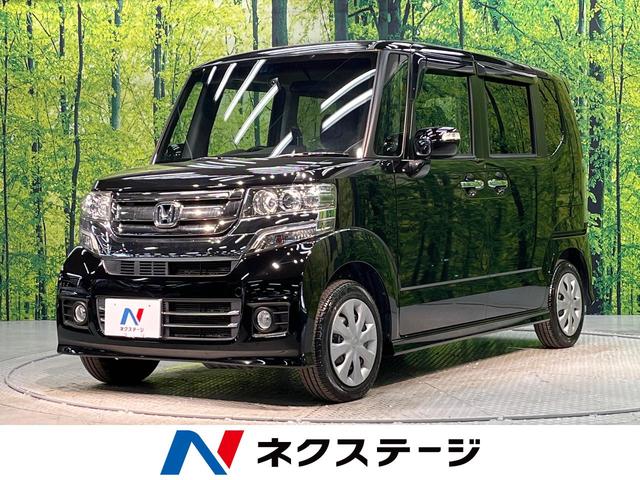 ホンダ Ｎ－ＢＯＸカスタム Ｇ・Ｌパッケージ　禁煙車　純正ナビ　バックカメラ　Ｂｌｕｅｔｏｏｔｈ再生　ＥＴＣ　ＨＩＤヘッドライト　ドライブレコーダー　スマートキー　オートライト　ステアリングスイッチ　フォグライト　ＤＶＤ再生　地デジ　盗難防止装置