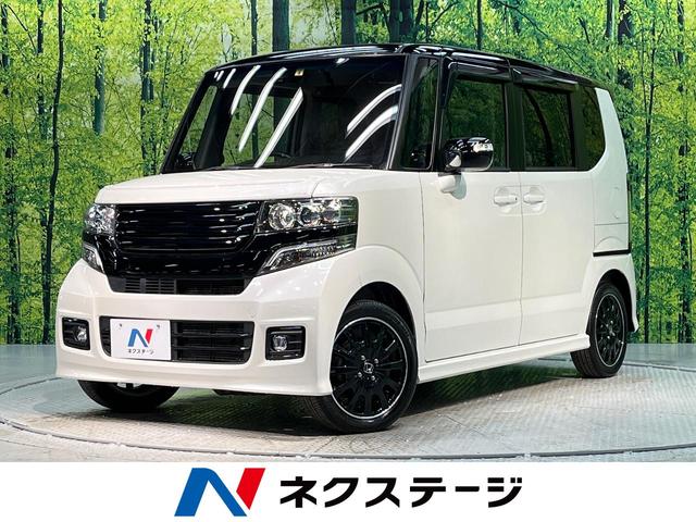 Ｎ−ＢＯＸカスタム(ホンダ) ２トーンカラースタイル　Ｇ・ターボＬパッケージ　禁煙車　ＳＤナビ　両側電動スライドドア　ホンダシティーブレーキ　バックカメラ 中古車画像