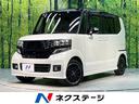 ホンダ Ｎ－ＢＯＸカスタム ２トーンカラースタイル　Ｇ・ターボＬ...