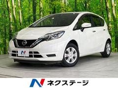 日産　ノート　Ｘ　禁煙車　純正ナビ　バックカメラ