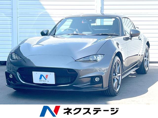 ロードスターＲＦ(マツダ) ＶＳ　ＢＯＳＥサウンド　マツダコネクトナビ　Ａｕｔｏｅｘｅエアロ　バックカメラ　ＥＴＣ　シートヒーター 中古車画像