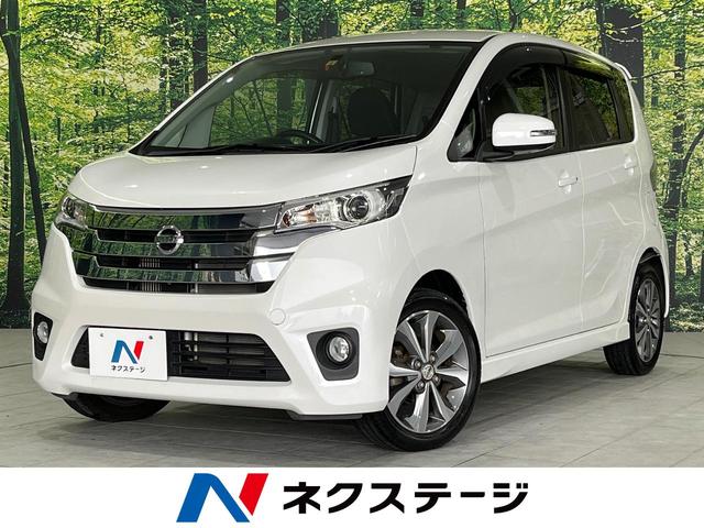 日産 デイズ