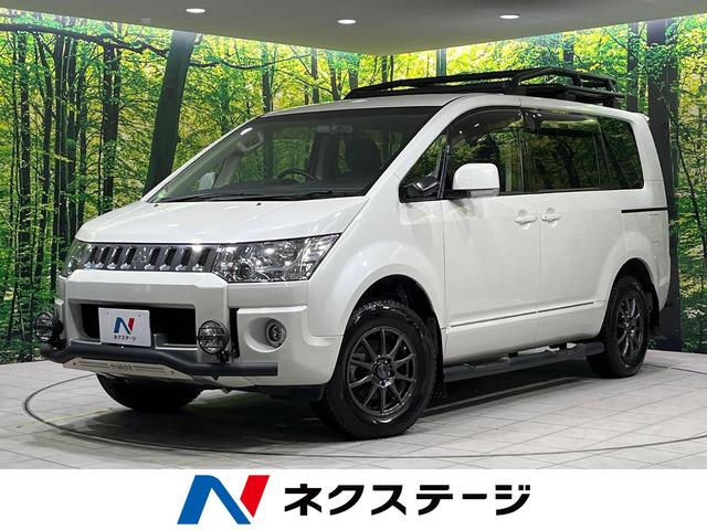 三菱 デリカＤ：５ Ｇ　リミテッドパッケージ　４ＷＤ　禁煙車