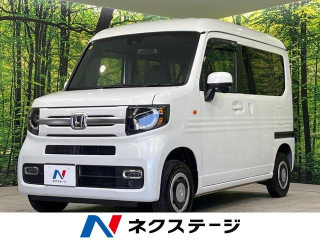 ホンダ Ｎ－ＶＡＮ＋スタイル