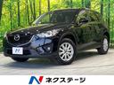 ２０Ｓ　４ＷＤ　スマートシティブレーキサポート　ＳＤナビ　バックカメラ　ＥＴＣ　フルセグ　禁煙車　ＨＩＤヘッド　クルコン　スマートキー　革巻きハンドル　ステアリングスイッチ　オートエアコン　ＣＤ／ＤＶＤ(1枚目)