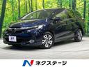 ハイブリッドＸ　ホンダセンシング　純正８型ナビ　バックカメラ　レーダークルーズ　禁煙車　ＥＴＣ　ドラレコ　フルセグ　Ｂｌｕｅｔｏｏｔｈ　シートヒーター　ハーフレザーシート　ＬＥＤヘッド　パドルシフト　車線逸脱警報　誤発進抑制機能(1枚目)