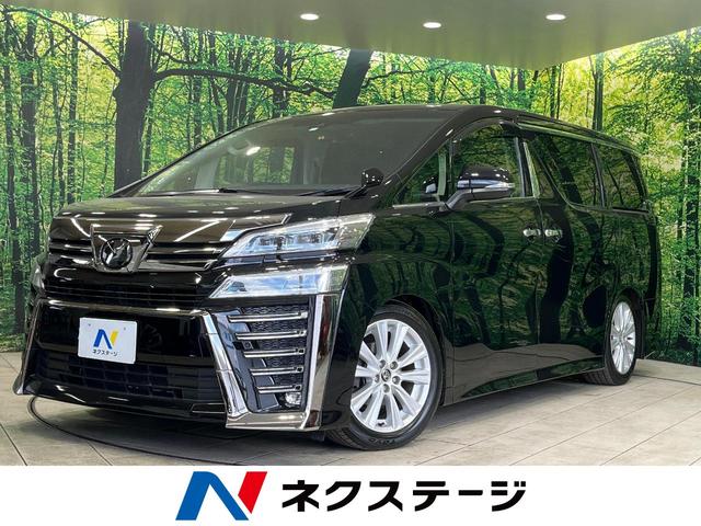 ２．５Ｚ　Ａエディション　禁煙車　ＢＩＧ－Ｘ１１型ナビ　フリップダウン　両側電動スライド　セーフティーセンス　レーダークルーズ　寒冷地仕様　バックカメラ　ＥＴＣ　Ｂｌｕｅｔｏｏｔｈ　フルセグ　ＬＥＤヘッド　ＬＥＤフォグ