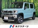 Ｊスタイルターボ　禁煙車　セーフティーサポート　アダプティブクルーズコントロール　ＥＴＣ　Ｂｌｕｅｔｏｏｔｈ　ドラレコ　シートヒーター　デジタルインナーミラー　シートヒーター　２トーンカラー　ＬＥＤヘッド　ＬＥＤフォグ(1枚目)