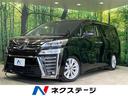 トヨタ ヴェルファイア ２．５Ｚ　Ａエディション　禁煙車　ＢＩＧ...