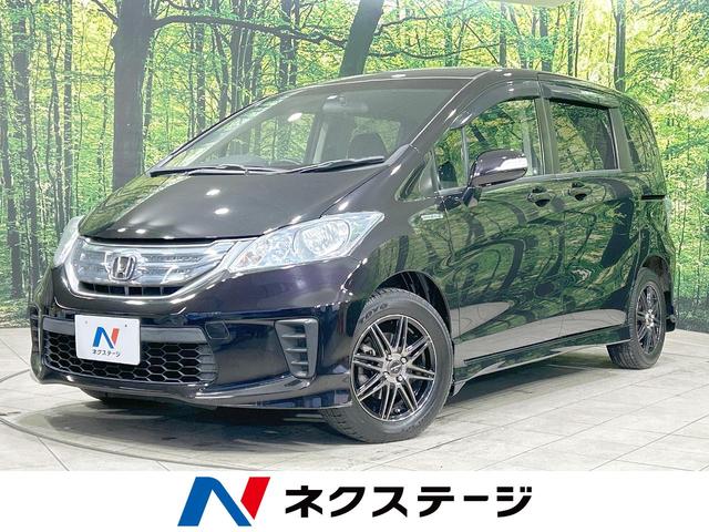 フリードハイブリッド(ホンダ) ジャストセレクション　禁煙車　純正ナビ　ＨＩＤヘッド　クルーズコントロール　フルセグ　ＥＴＣ 中古車画像