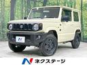 スズキ ジムニー ＸＬ　シートヒーター　プッシュスタート　オート...