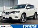 ２０Ｘｔｔ　エマージェンシーブレーキパッケージ　４ＷＤ　エマージェンシーブレーキ　ナビ　全周囲カメラ　バックカメラ　　シートヒーター　パワーバックドア　ＬＥＤヘッドライト　ブラインドスポットモニター　革巻きステアリング　純正１８インチアルミホイール(1枚目)