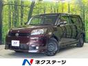 カローラルミオン　岩手県 ガラスルーフ　４ＷＤ　禁煙車　ディスプレイオーディオ　バックカメラ