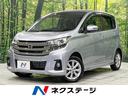 日産 デイズ ハイウェイスター　Ｘ　４ＷＤ　エマージェンシーブレ...