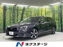 インプレッサスポーツ ２．０ｉ－Ｓアイサイト　４ＷＤ　アイサイトｖｅｒ３　禁煙車　純正ＨＤＤナビ　黒革シート　寒冷地仕様　バックカメラ　ＥＴＣ　Ｂｌｕｅｔｏｏｔｈ　フルセグ　ドラレコ　シートヒーター　パワーシート　ＬＥＤヘッド　車線逸脱警報（1枚目）