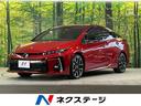 Ｓ　ＧＲスポーツ　衝突軽減　９型ナビ　禁煙車　レーダークルーズ　バックカメラ　ＥＴＣ　ドラレコ　シートヒーター　スマートキー　ハーフレザーシート　ＬＥＤヘッド　レーンアシスト　オートマチックハイビーム　１８インチアルミ(1枚目)