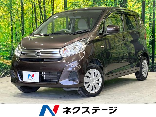 日産 デイズ Ｊ　エマージェンシーブレーキ　レス　禁煙車