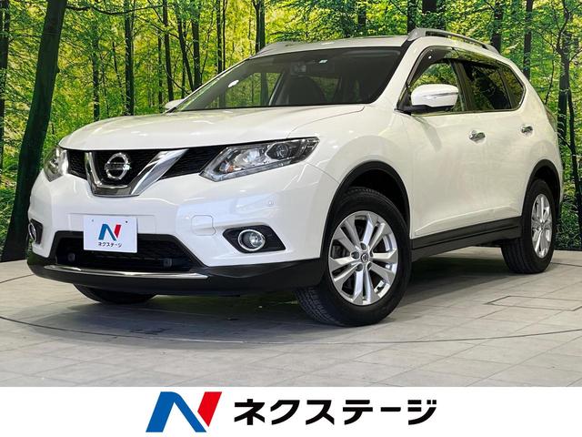 日産 エクストレイル ２０Ｘ　エマージェンシーブレーキパッケージ　４ＷＤ　禁煙車