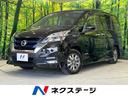 ｅ－パワー　ハイウェイスターＶ　禁煙車　純正９型ナビ　後席モニター　スマートルームミラー　ハンズフリー両側電動スライドドア　プロパイロット　衝突軽減　シートヒーター　ＬＥＤヘッド　ドラレコ　Ｂｌｕｅｔｏｏｔｈ再生　ＥＴＣ(1枚目)