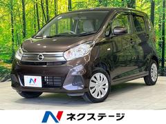 日産　デイズ　Ｊ　エマージェンシーブレーキ　レス　禁煙車