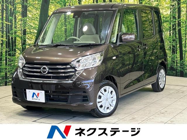 日産 デイズルークス