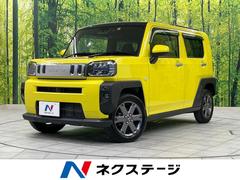 ダイハツ　タフト　Ｇターボ　４ＷＤ　ガラスルーフ　全周囲カメラ