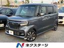 ホンダ Ｎ－ＢＯＸカスタム Ｇ・Ｌホンダセンシング　禁煙車　電動...