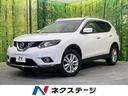 ２０Ｘｔ　エマージェンシーブレーキパッケージ　純正ナビ　禁煙車　電動リアゲート　全周囲カメラ　エマージェンシーブレーキ　ＬＥＤヘッド　フロントフォグ　Ｂｌｕｅｔｏｏｔｈ再生　クルコン　純正１７インチナビ　電動格納ドアミラー　アイドリングストップ(1枚目)