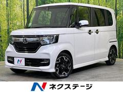 ホンダ　Ｎ−ＢＯＸカスタム　Ｇ　Ｌターボホンダセンシング　ＳＤナビ　両側パワスラ