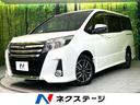 トヨタ ノア Ｓｉ　４ＷＤ　衝突被害軽減システム　両側電動スライ...