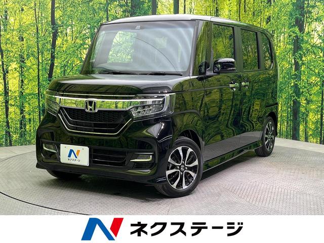 ホンダ Ｎ－ＢＯＸカスタム Ｇ・Ｌホンダセンシング　ホンダセンシング　純正８型ナビ　両側電動ドア　バックカメラ　ＥＴＣ　Ｂｌｕｅｔｏｏｔｈ　前席シートヒーター　オートハイビーム　スマートキー　ＬＥＤヘッド　レーダークルーズ　オートライト　車線逸脱警報