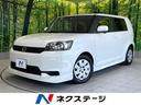 トヨタ カローラルミオン １．５Ｇ　禁煙車　スマートキー　純正Ｓ...