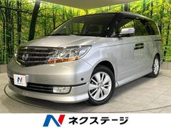 ホンダ　エリシオンプレステージ　ＳＧ　ＨＤＤナビスペシャルパッケージ　禁煙車　フリップダウン