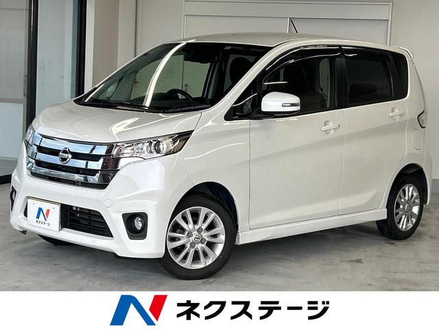 日産 デイズ