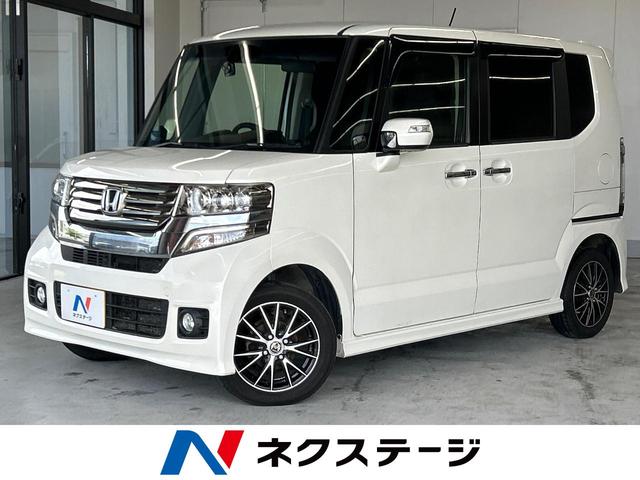 沖縄県の中古車ならＮ－ＢＯＸカスタム Ｇ　ターボＳＳパッケージ　ＳＤナビ　バックカメラ　両側電動スライドドア　クルーズコントロール　ＥＴＣ　フルセグＴＶ　ドライブレコーダー　ｂｌｕｅｔｏｏｔｈ接続　スマートキー　レーンアシスト　ＨＩＤヘッドライト