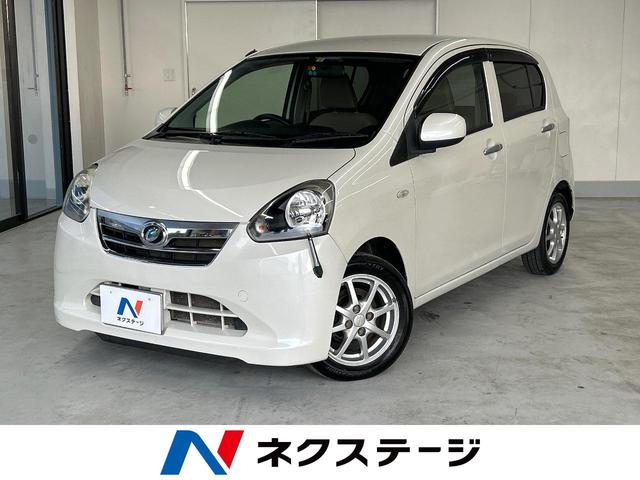 沖縄の中古車 ダイハツ ミライース 支払総額 49.9万円 リ済込 2013(平成25)年 8.1万km ホワイト