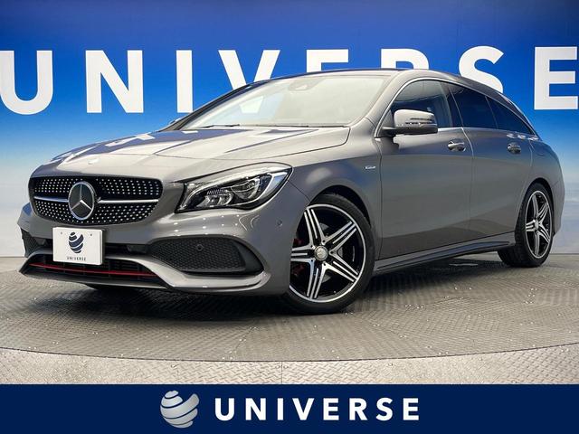 ＣＬＡ２５０シュポルト４マチックシュティングブレーク　ＡＭＧレザーエクスクルーシブＰＫＧ　レーダーセーフティＰＫＧ　純正ナビ　バックカメラ　パワーバックドア　フルセグ　パークトロニック　キーレスゴー　禁煙車