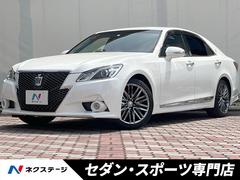 トヨタ　クラウン　アスリートＳ　純正ＨＤＤナビ　バックカメラ　スーパーライブサウンドシステム