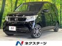 ホンダ Ｎ－ＷＧＮ Ｇ　ＳＤナビ　バックカメラ　ＥＴＣ　禁煙車　...