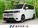 ホンダ ステップワゴン エアー　登録済未使用車　両側電動スライド...