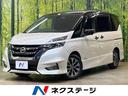 日産 セレナ ハイウェイスター　プロパイロットエディション　禁煙...