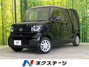 ホンダ Ｎ－ＢＯＸ ベースグレード　届出済未使用車　パワースライ...