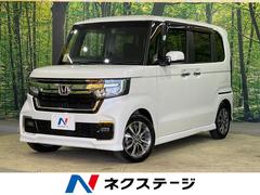 ホンダ　Ｎ−ＢＯＸカスタム　Ｌ　ＳＤナビ　ホンダセンシング　禁煙車