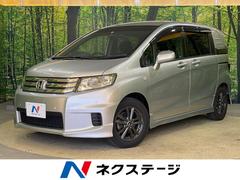 ホンダ　フリードスパイク　Ｇｉ　エアロ　両側電動スライドドア　純正ナビ